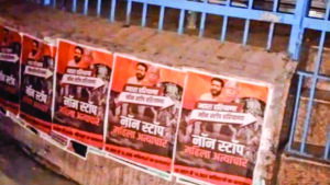 Ahead Of Assembly Polls, Posters Come Up In Gurugram, Karnal Targeting BJP