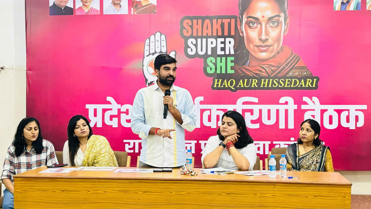 Youth Congress launches ‘Super Shakti She’ campaign to empower women in politics