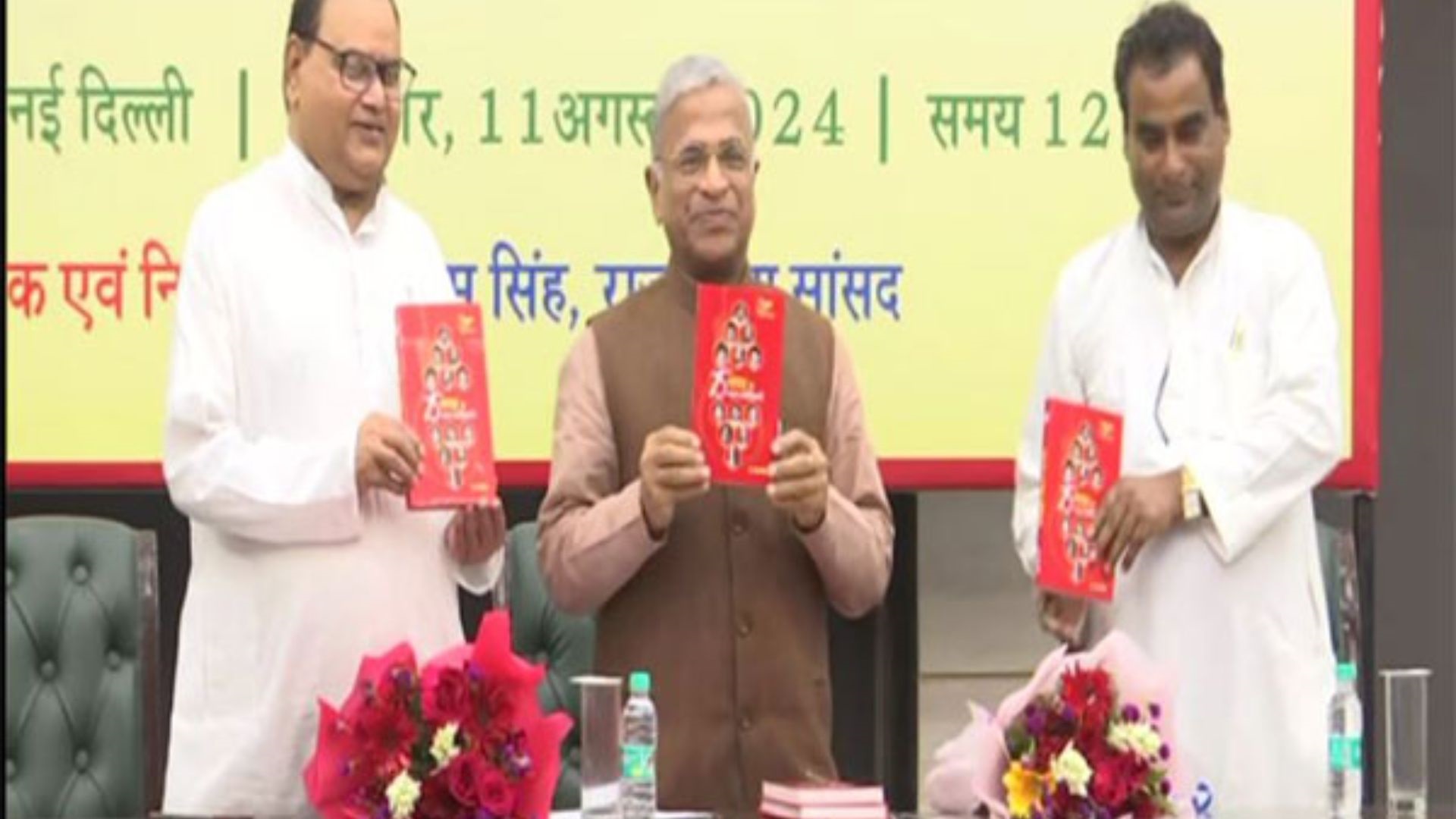 Rajya Sabha Dy Chairman Harivansh Singh attends launch of ’75 great revolutionaries of India