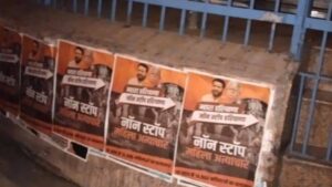 Ahead of Assembly Polls, Posters Come Up in Haryana’s Gurugram, Karnal Targeting BJP