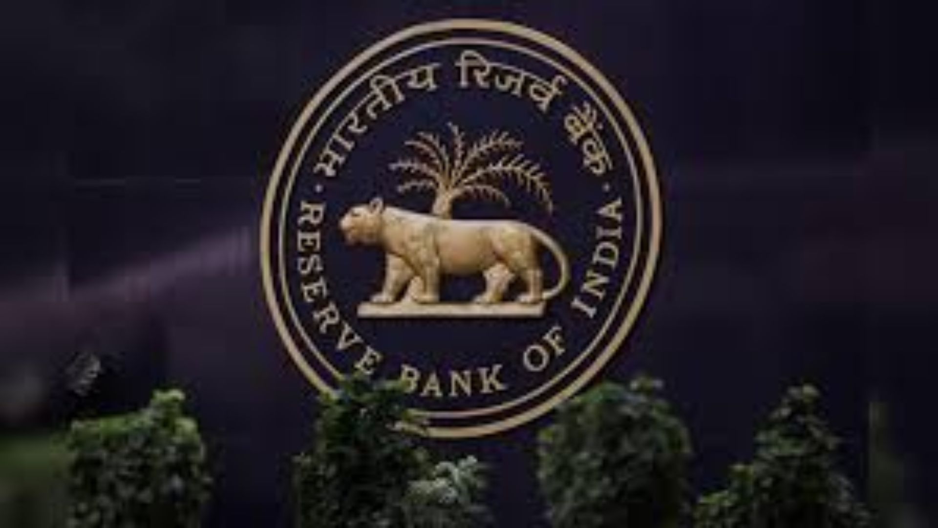 Modi Government to Appoint New External Members to RBI’s Monetary Policy Committee