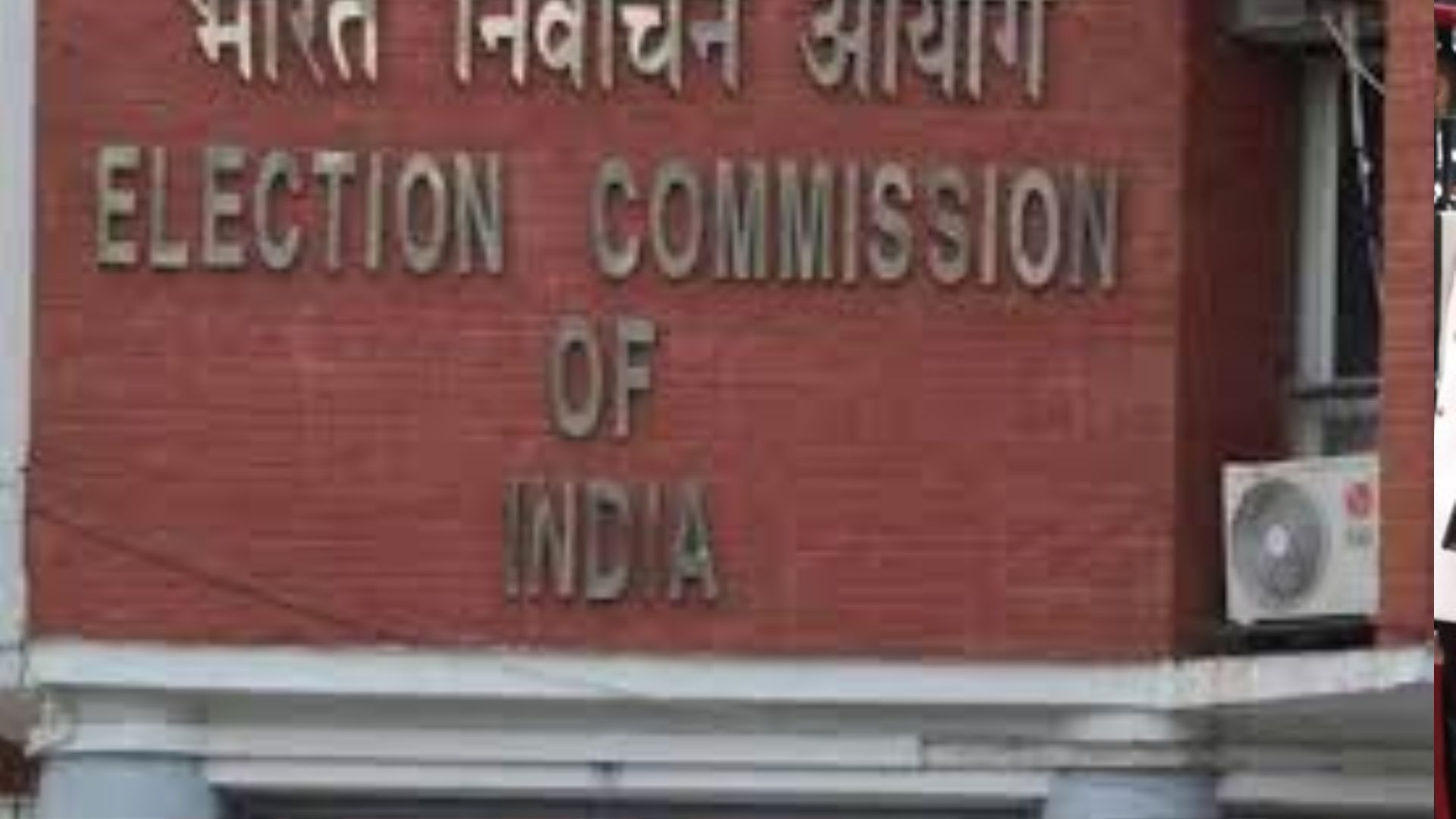 ECI Bans Exit Polls for Haryana, J&K Elections from September 18 to October 5