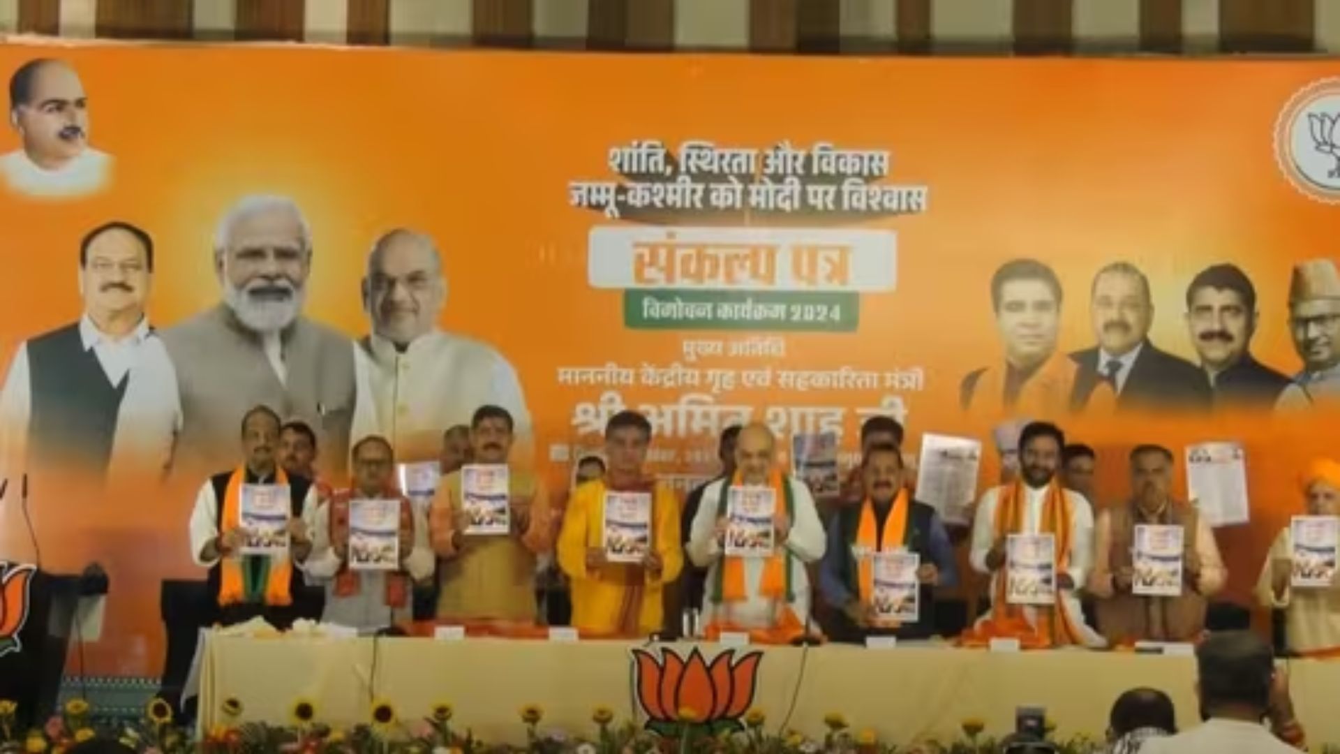 BJP Releases Sixth List of Candidates for J&K Elections After Shah's Campaign Launch