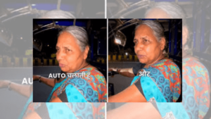 55-Year-Old Mother Drives Auto Till 1:30 AM, Shares Her Son’s Dependence