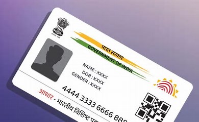 Aadhaar Card Free Update