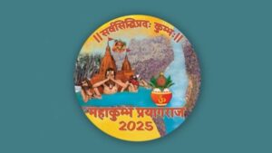 CM Yogi Unveils Maha Kumbh 2025 Logo in Prayagraj