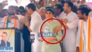 Haryana Congress Event: Woman Leader Alleges On-Stage Molestation | Watch Video