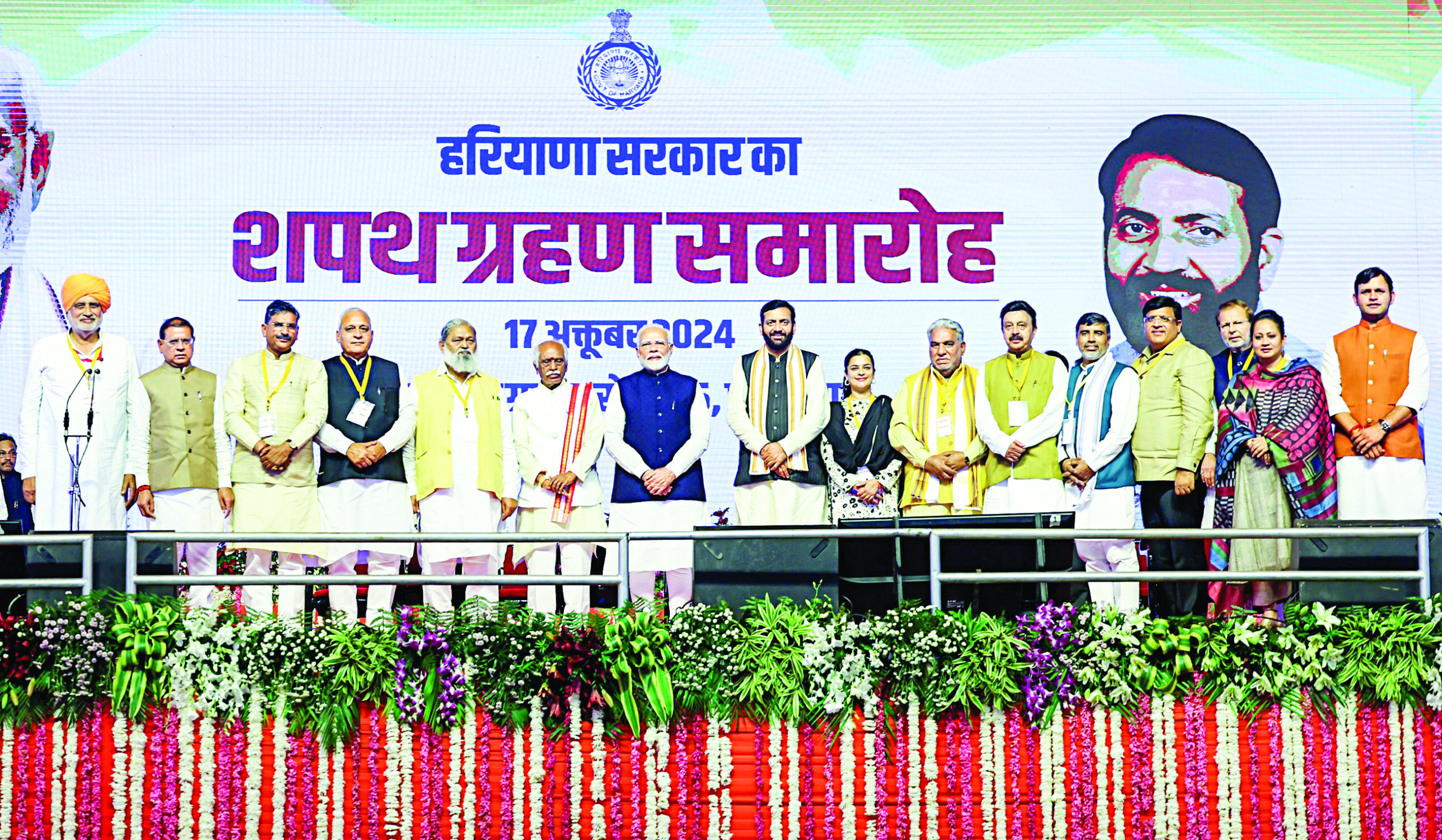 PM Modi, Haryana Governor Bandaru Dattatraya and others present at the swearing-in ceremony of Haryana CM-designate Nayab Singh Saini and new Haryana government, in Panchkula on 17 October 2024. ANI