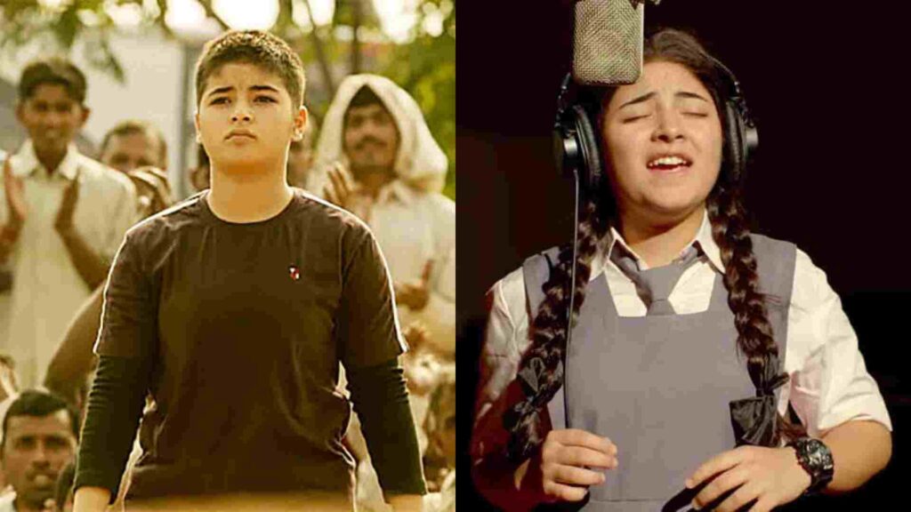 Zaira Wasim 