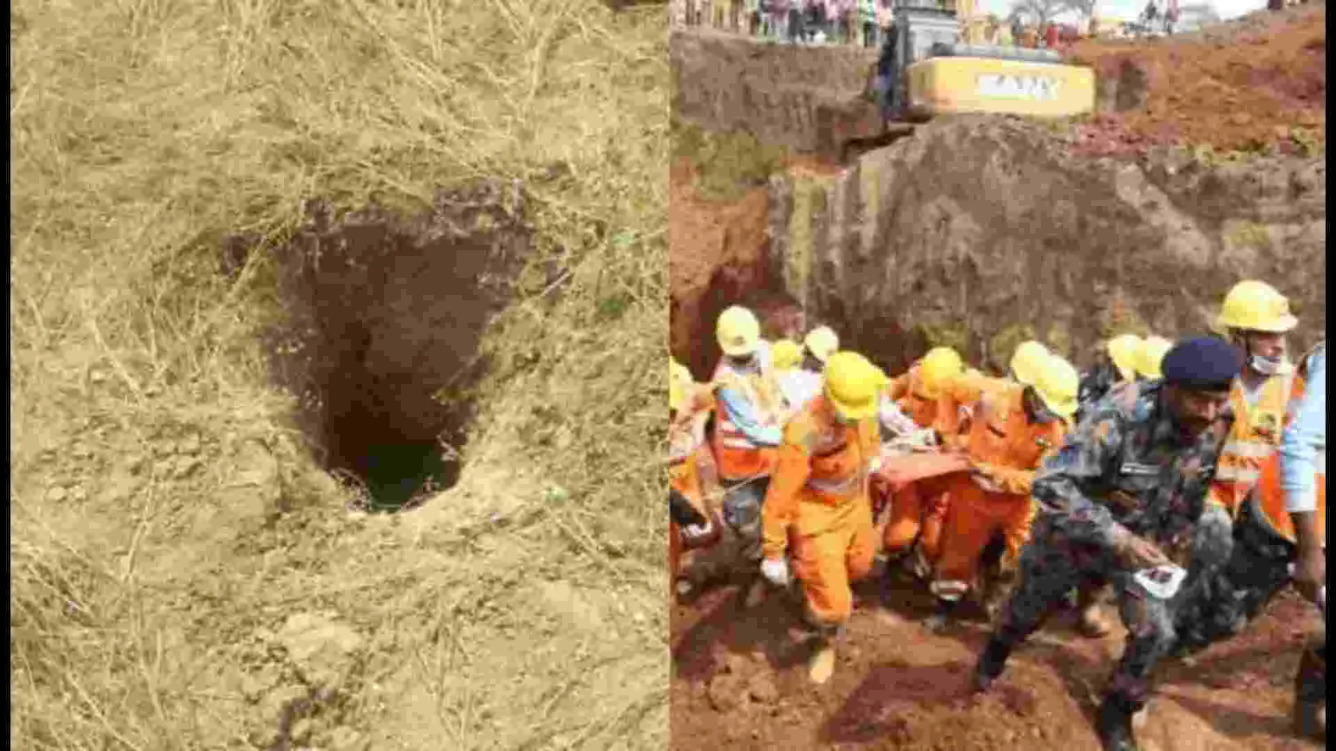 Madhya Pradesh Boy Dies After Being Trapped in 39-Foot Borewell for 16 Hours