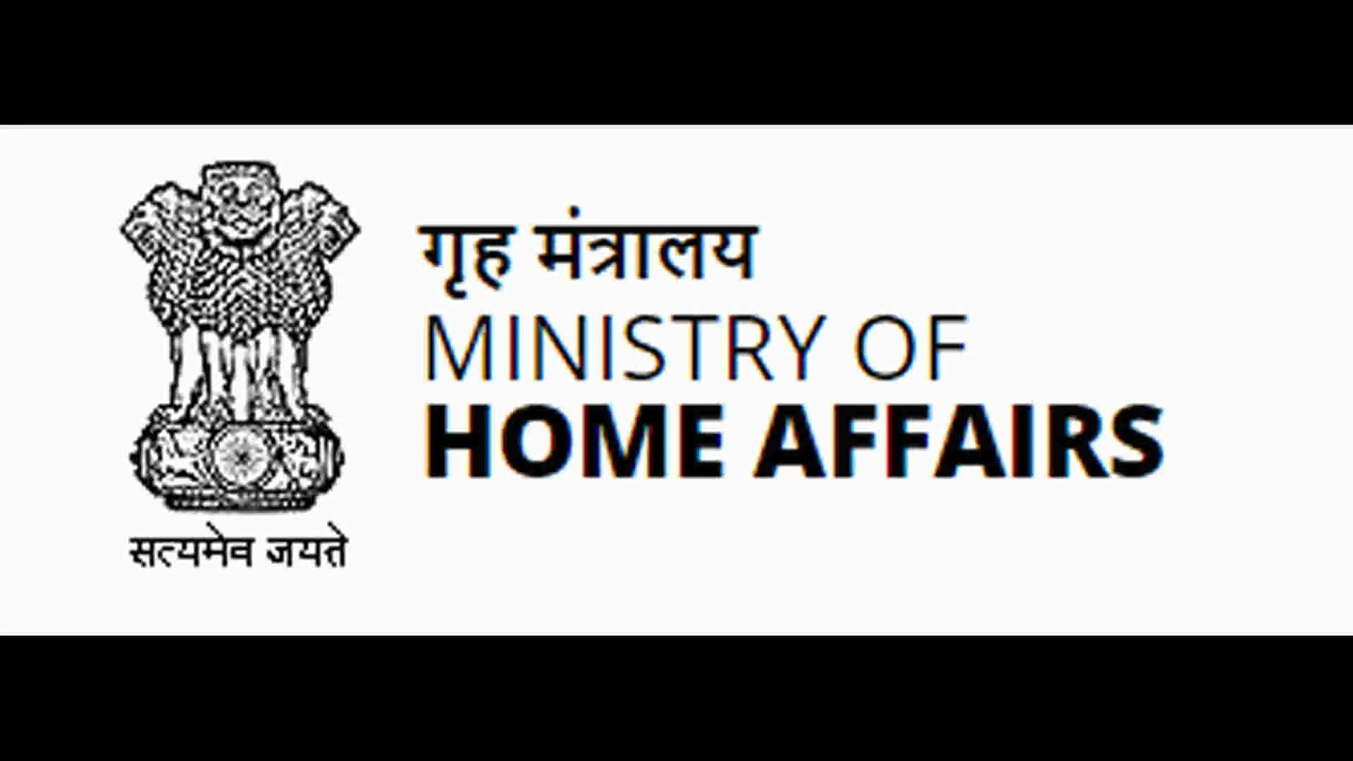 MHA Sets Up Tribunal to Decide on ULFA’s Unlawful Status