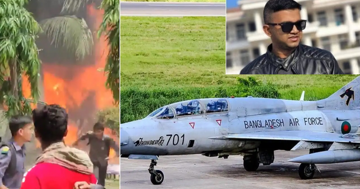 Who Was Flying the F-7 Jet That Crashed in Dhaka? Pilot Identified