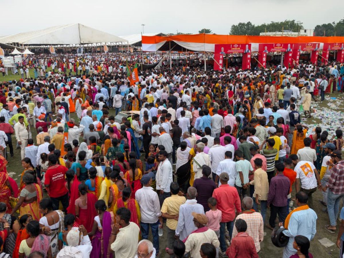 PM Modis Gaya Ji Rally PM Modis Gaya Ji Rally