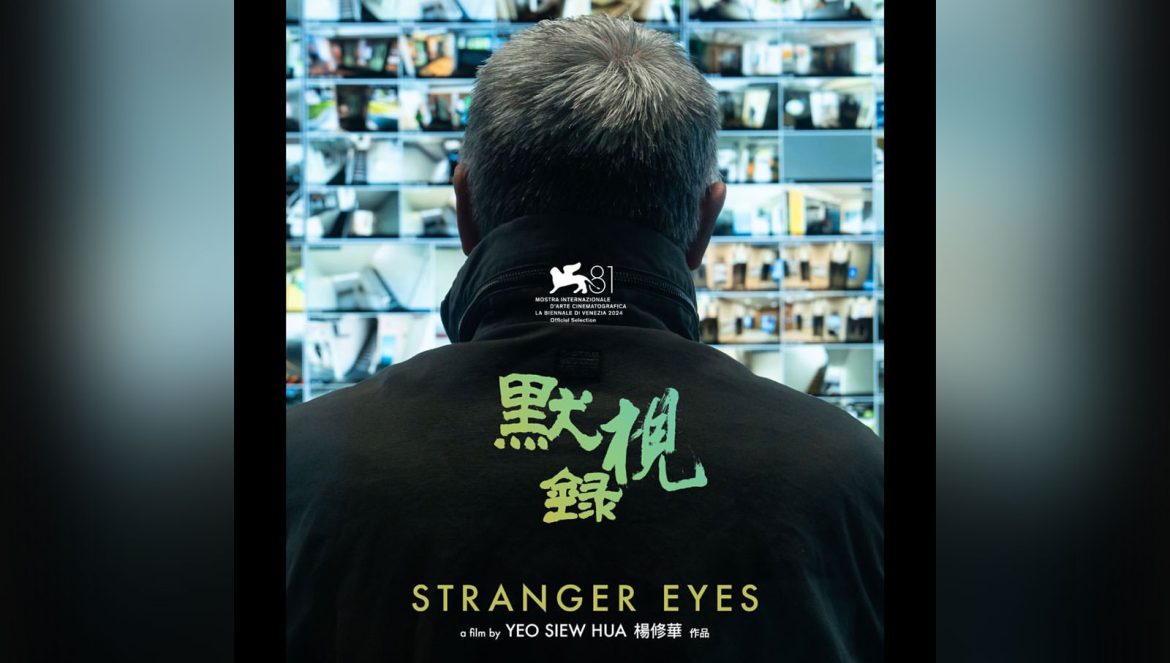Singapore submits Yeo Siew Hua directorial 'Stranger Eyes' as Oscar contender for Best International Feature