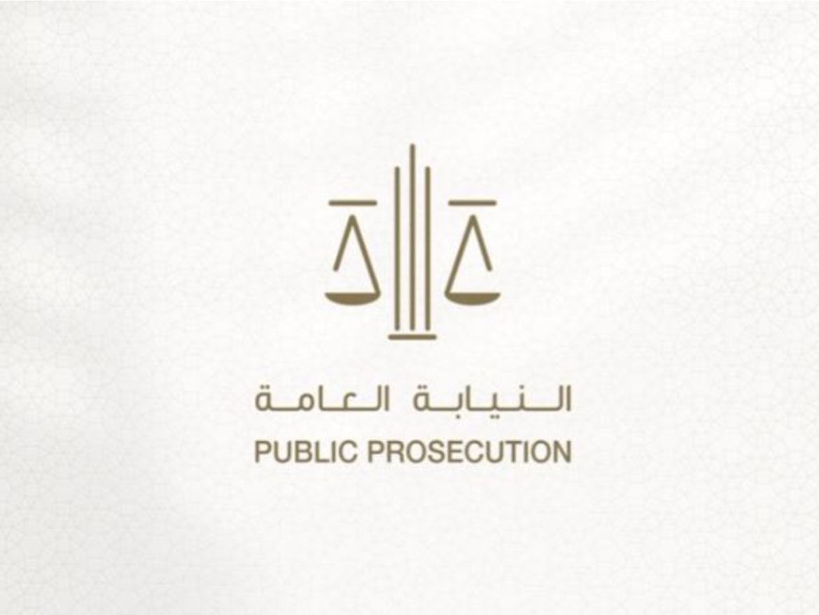 UAE participates in 7th Meeting of Heads of Prosecution Services of BRICS Countries