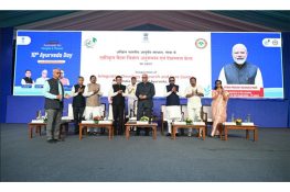 Ministry of Ayush inaugurates Integrative Oncology Research and Care centre at AIIA, Goa