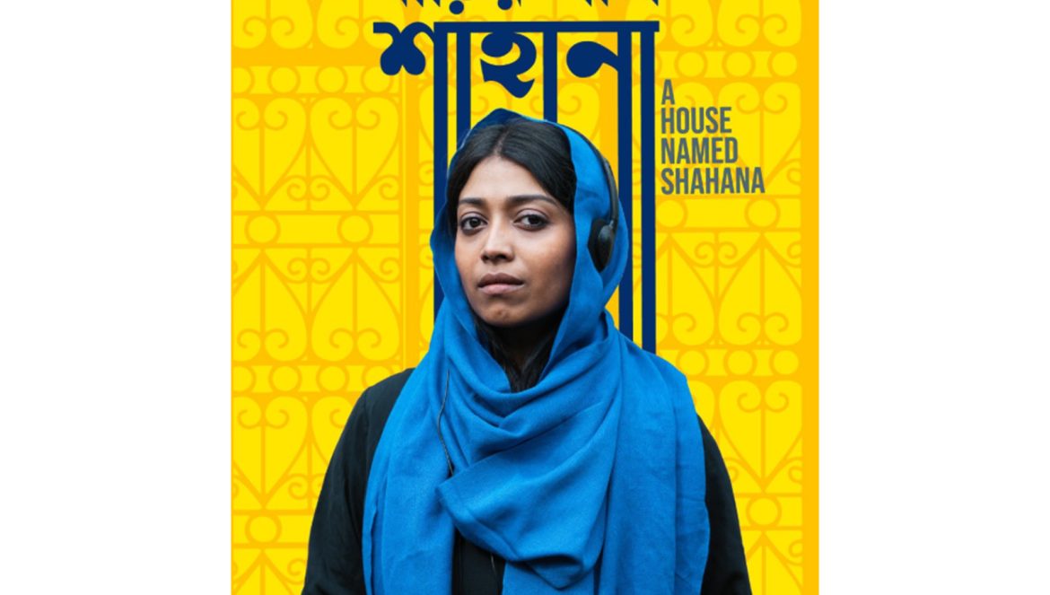 Bangladesh submits 'Barir Naam Shahana' as its Oscar entry for Best International Feature film category