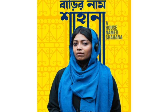 Bangladesh submits 'Barir Naam Shahana' as its Oscar entry for Best International Feature film category