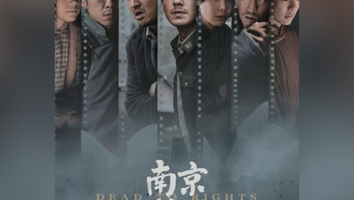 China selects 'Dead to Rights' as Oscar submission for Best International Feature Film