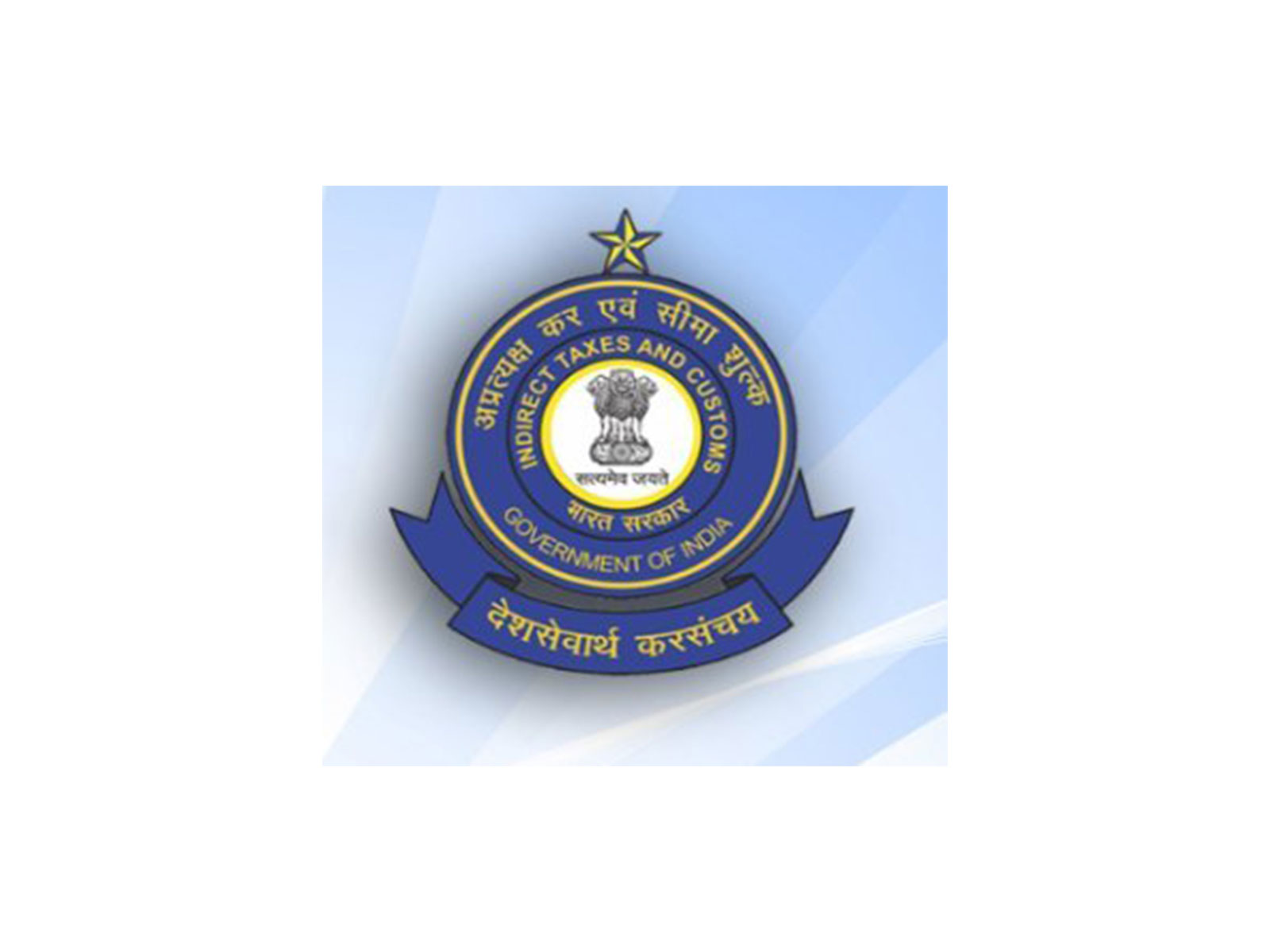 Punjab: CGST Ludhiana busts Rs 455 crore fake GST billing scam in iron and steel sector; father-son duo arrested