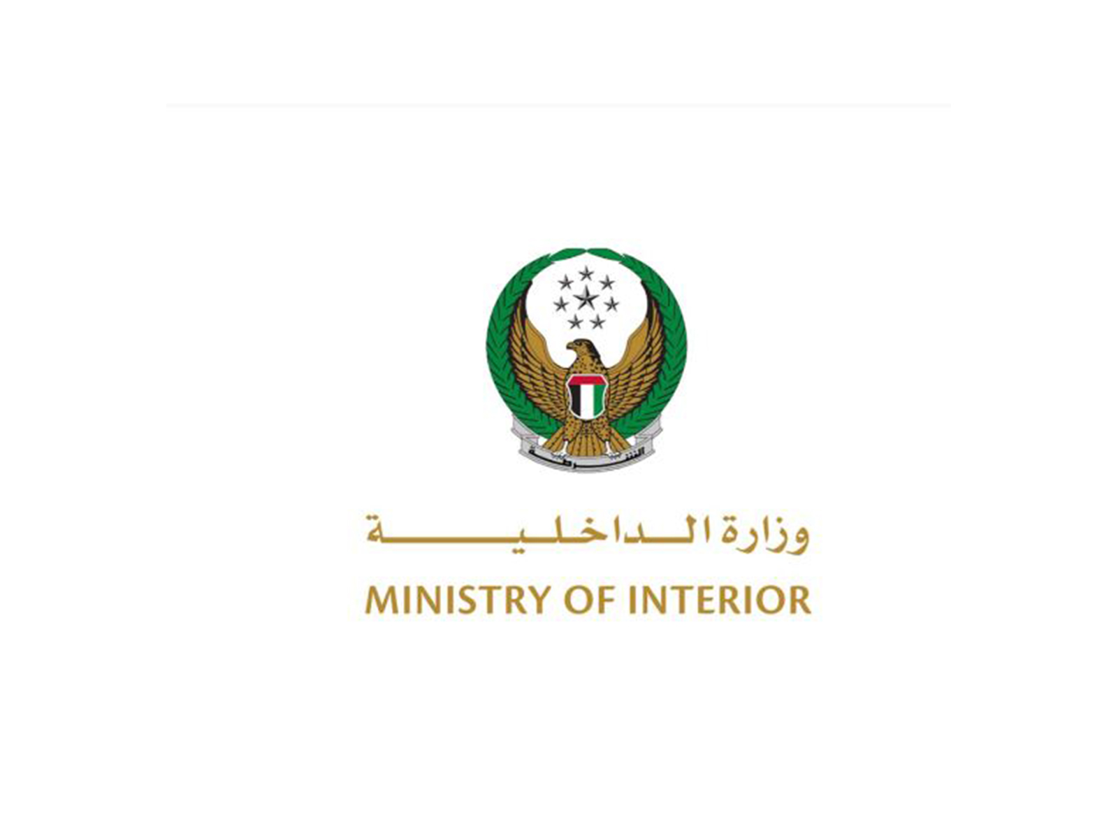 UAE contributes to training officers involved in international operation against child sexual abuse