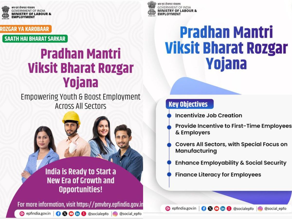 PMVBRY 2025: How to Get ₹15,000 Incentive for First Job Under Pradhan Mantri Rozgar Scheme