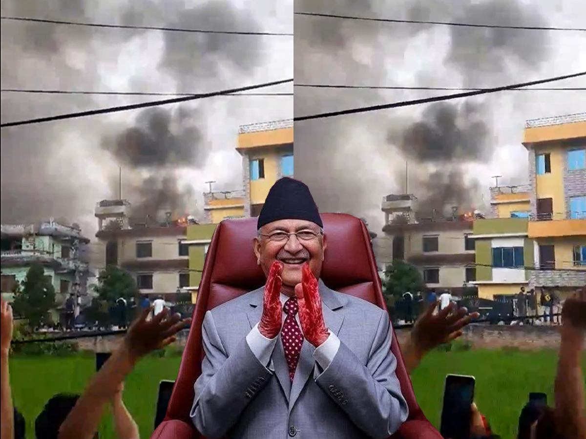 Nepal Protest: Protesters Set Fire on PM Oli’s Residence | Watch