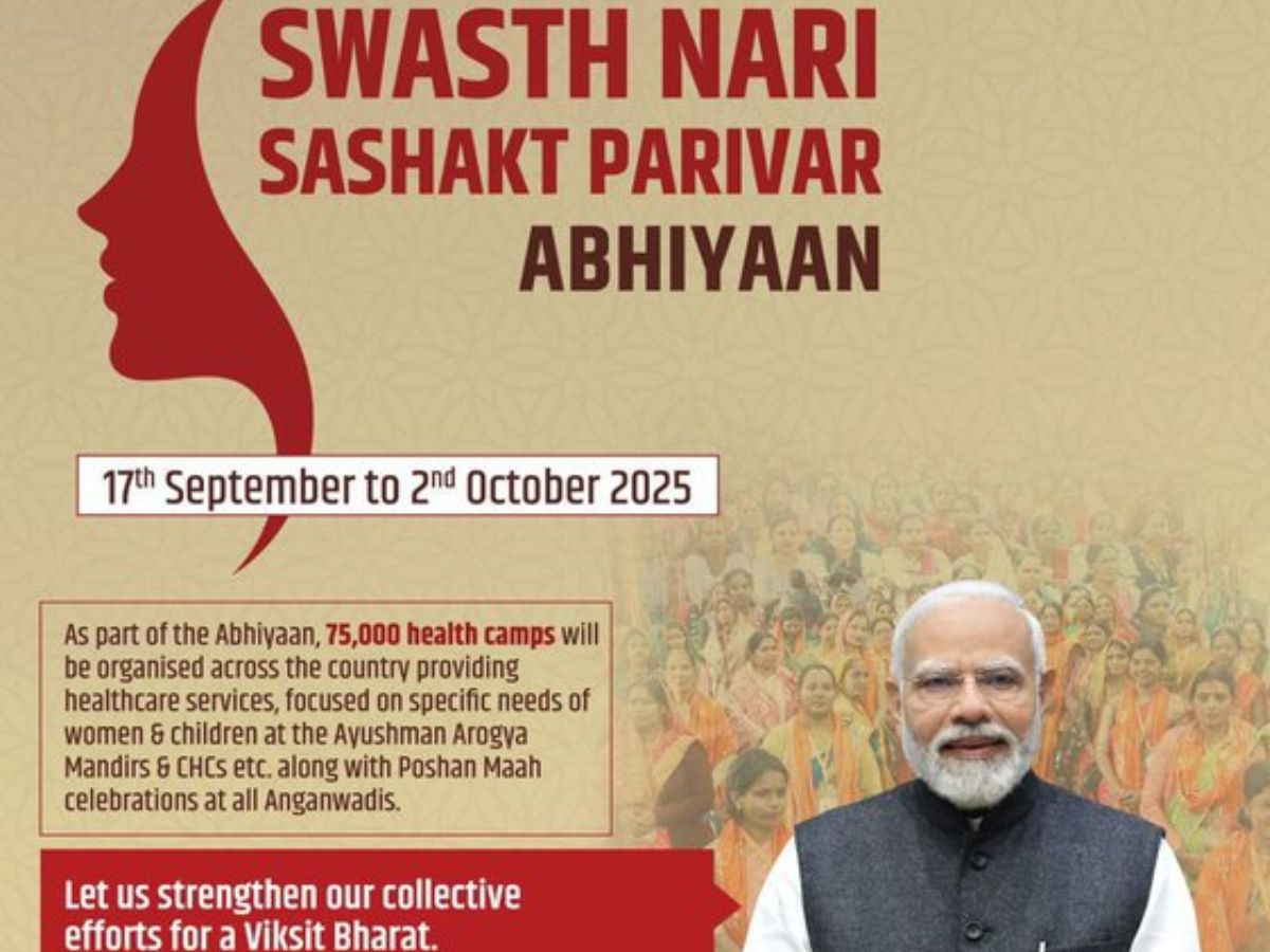 How to Apply for Swasth Nari Sashakt Parivar Abhiyaan Certificate and Login Guide