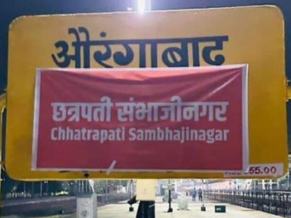 Aurangabad Railway Station Renamed as ‘Chhatrapati Sambhajinagar Station’, New Code Announced