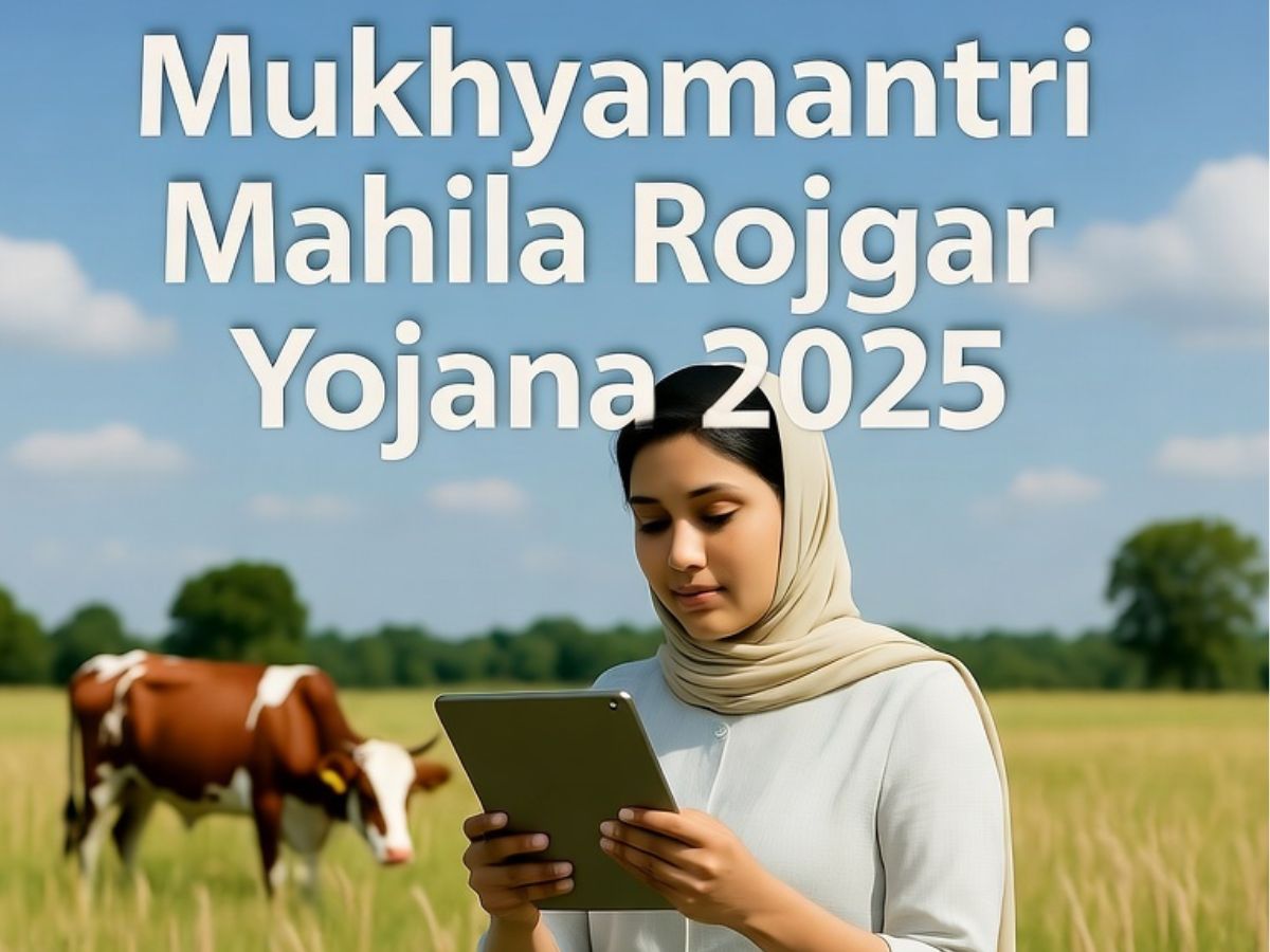What is Mukhyamantri Mahila Rojgar Yojana 2025? How To Apply