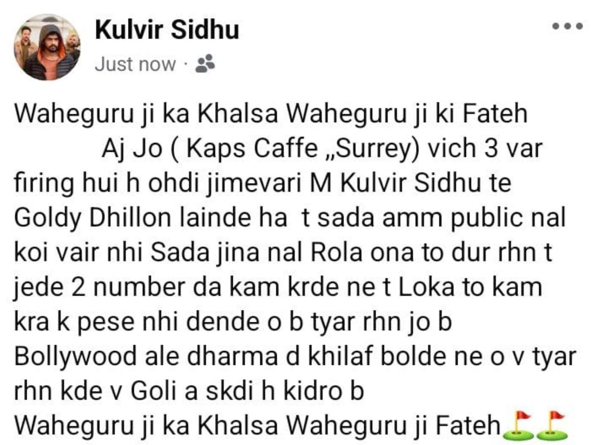kapil sharma cafe got shot