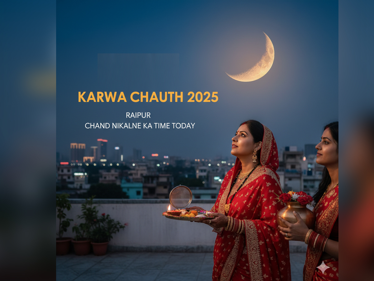 Karwa Chauth 2025 Moonrise Time in Raipur: Check Chand Nikalne Ka Time Today | Full Details