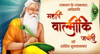 Valmiki Jayanti 2025 Wishes, Messages, Quotes, and Greetings to Share