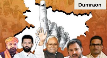 Dumraon | Bihar Assembly Election 2025: Check Polling Date, Result Date, List of Candidates; Know More About Bihar Vidhan Sabha Chunav