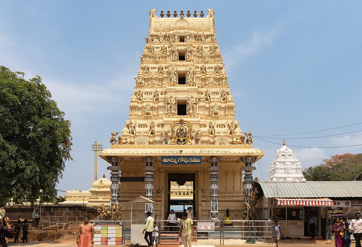 East_Gopuram_of_Dwaraka_Tirumala_Temple East_Gopuram_of_Dwaraka_Tirumala_Temple