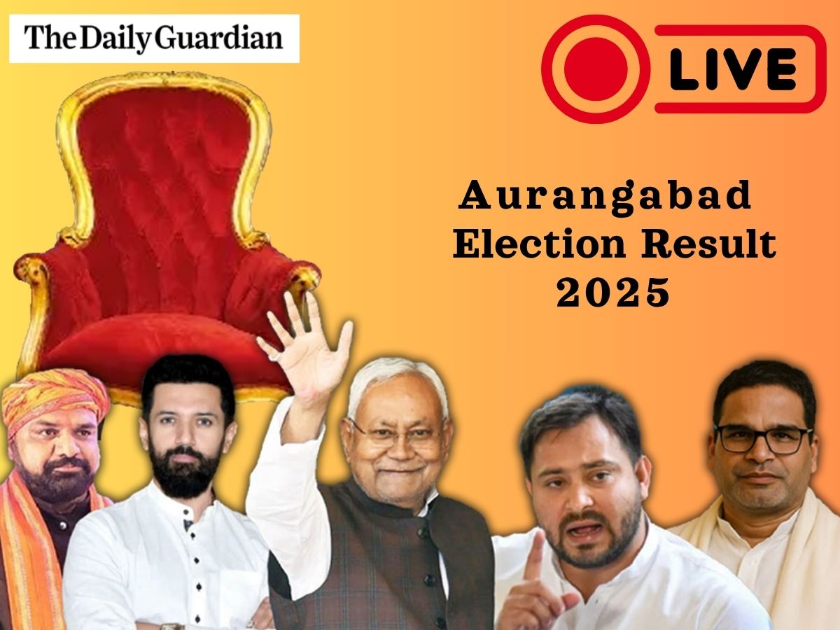 Aurangabad Election Result LIVE (Soon); Check Who is leading Aurangabad Vidhan Sabha Election 2025?