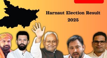 Harnaut Election Result 2025 OUT; Check Who Won Harnaut Vidhan Sabha Election?