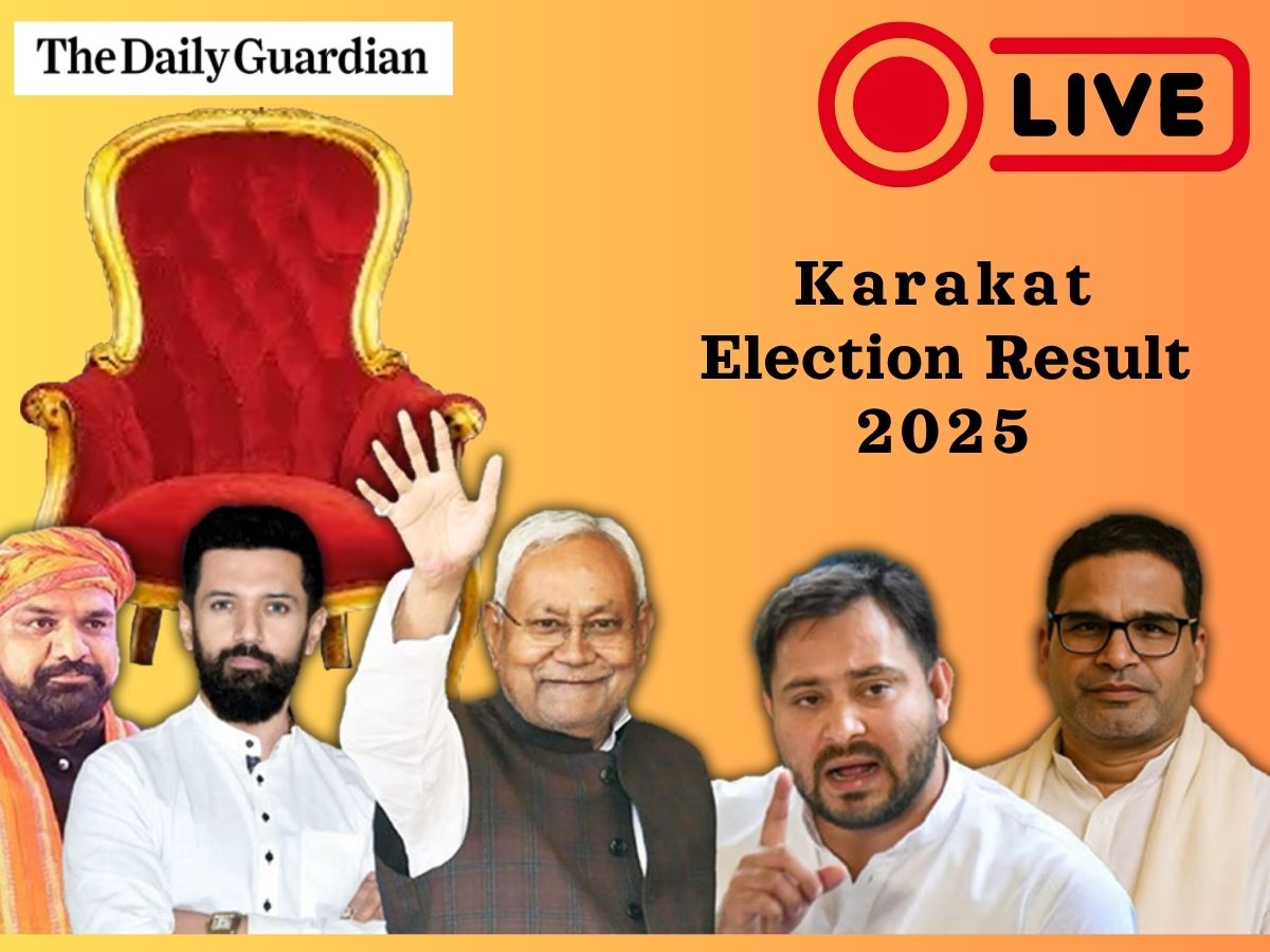 Karakat Election Result LIVE (Soon); Check Who is leading Karakat Vidhan Sabha Election 2025?