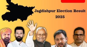 Jagdishpur Election Result 2025 OUT; Check Who Won the Jagdishpur Vidhan Sabha Election?