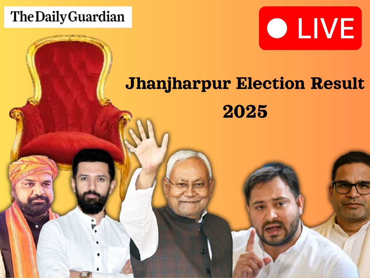 Jhanjharpur Election Result LIVE (Soon); Check Who is leading Jhanjharpur Vidhan Sabha Election?