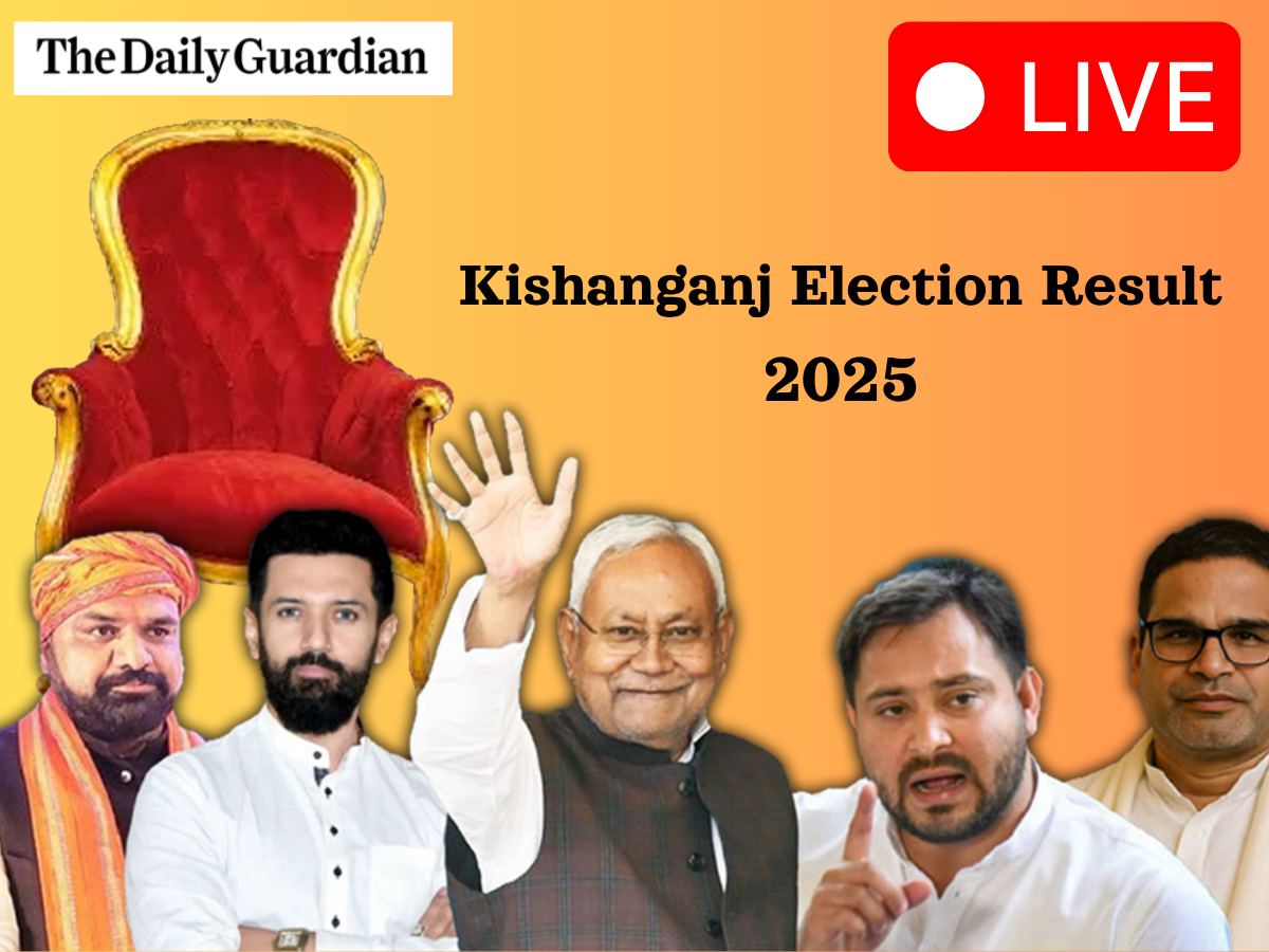 Kishanganj Election Result (OUT); Check Who is Leading Kishanganj Vidhan Sabha Election Result?