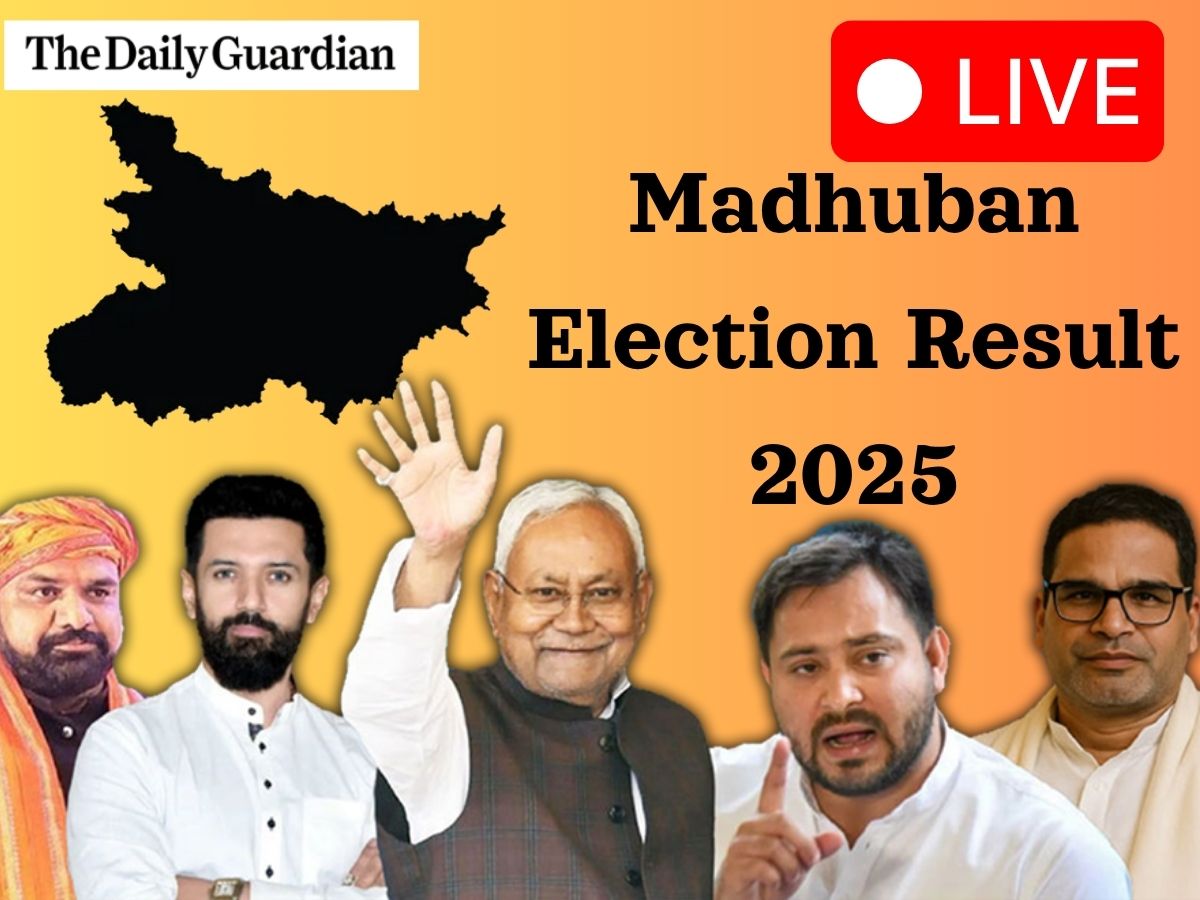 Madhuban Election Result LIVE (Soon) ; Check Who is Leading Vidhan Sabha Election?