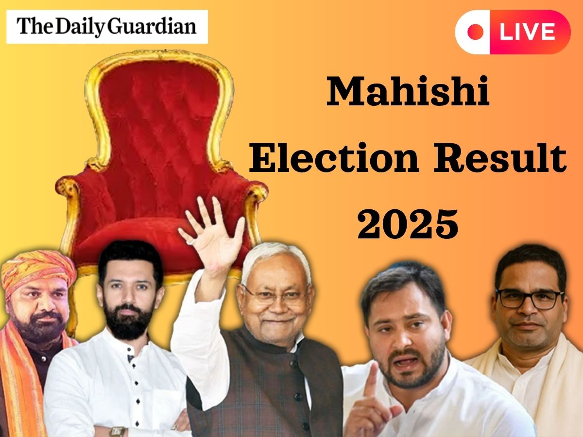 Mahishi Election Result LIVE (Soon); Check Who is leading Mahishi Vidhan Sabha Election?