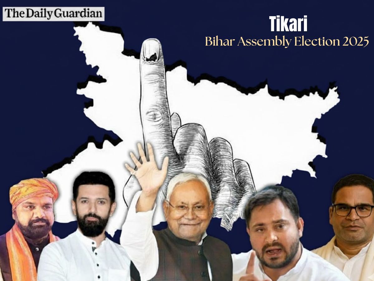 Tikari Bihar Election 2025: Check Polling Date, Result Date, List of Candidates & More About Bihar Vidhan Sabha Chunav