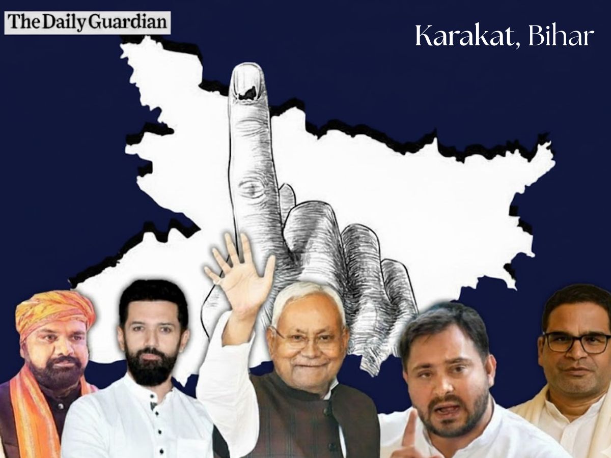 Karakat Bihar Election 2025: Check Polling Date, Result Date, List of Candidates & More About Bihar Vidhan Sabha Chunav