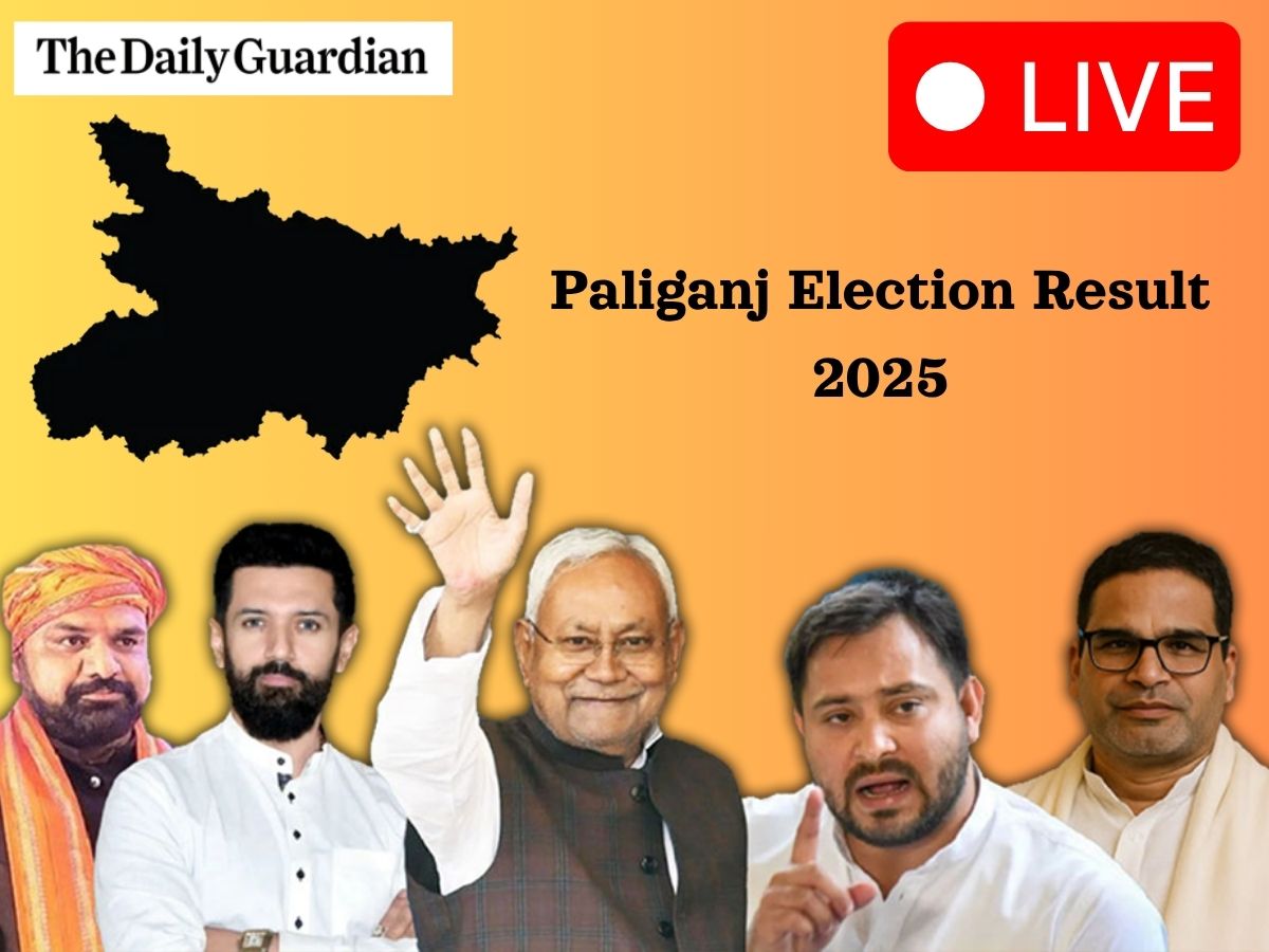 Paliganj Election Result LIVE (Soon); Check Who is leading the Paliganj Vidhan Sabha Election 2025?