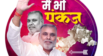 Who is Pankaj Mishra? JDU Leader’s Age, Education, Net Worth, Controversies & More | Bihar Election 2025