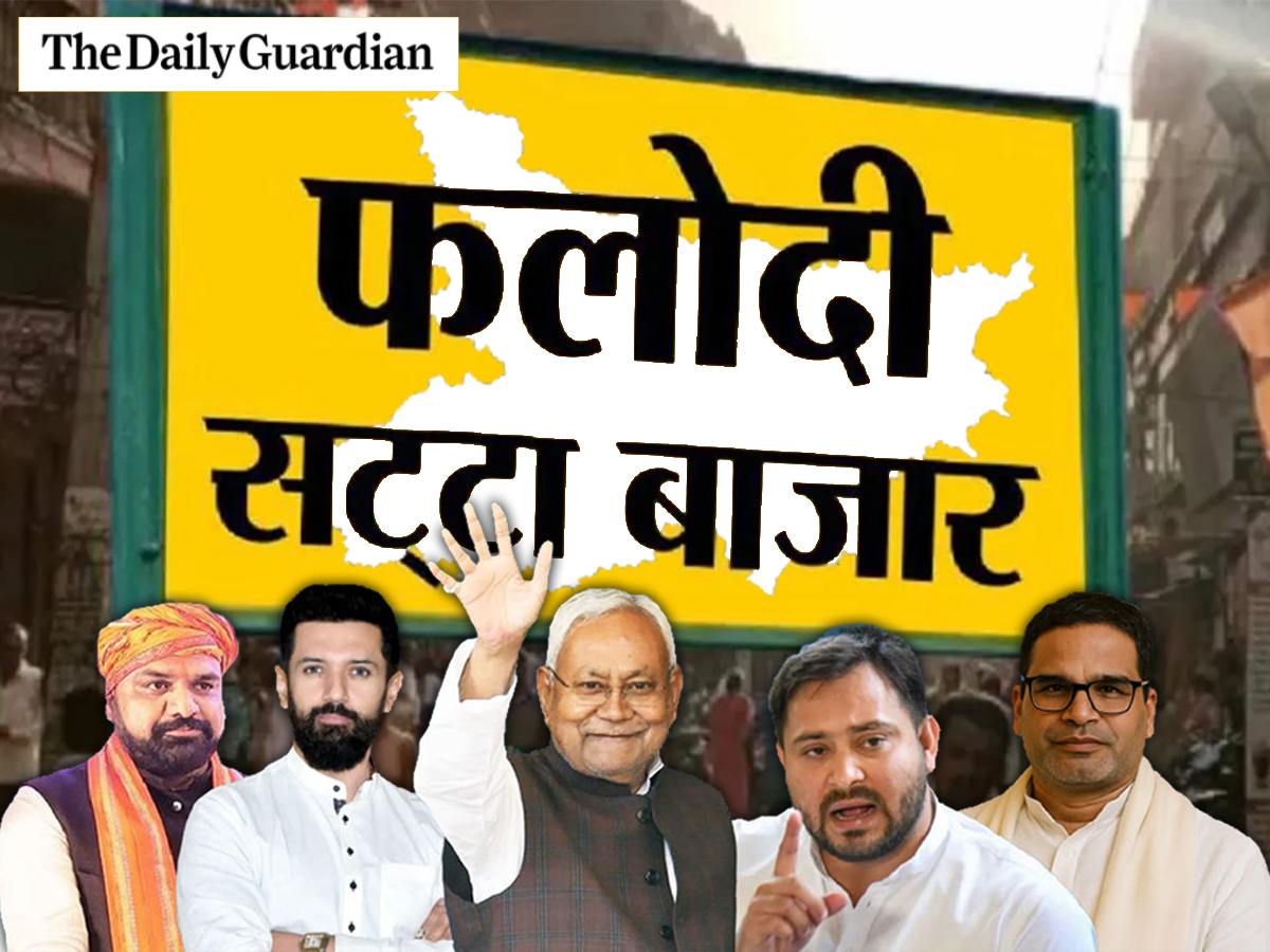 Phalodi Satta Bazaar Predicts NDA’s Big Win in Bihar Election 2025 — But Will the Market’s Prediction Prove Right Again?