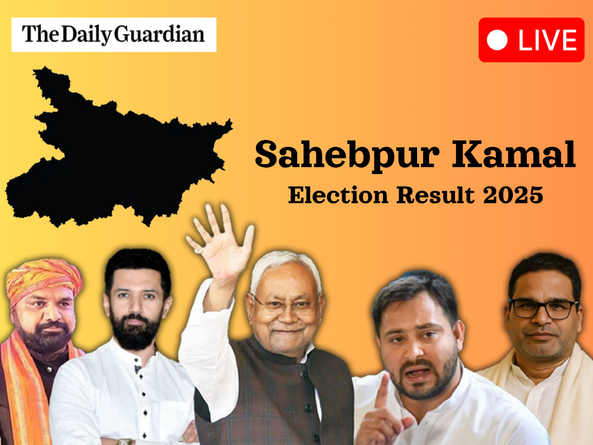 Sahebpur Kamal Election Result LIVE (Soon): Check Who is leading Sahebpur Kamal Vidhan Sabha Election? Anant Kumar Poddar vs Lalan Jee