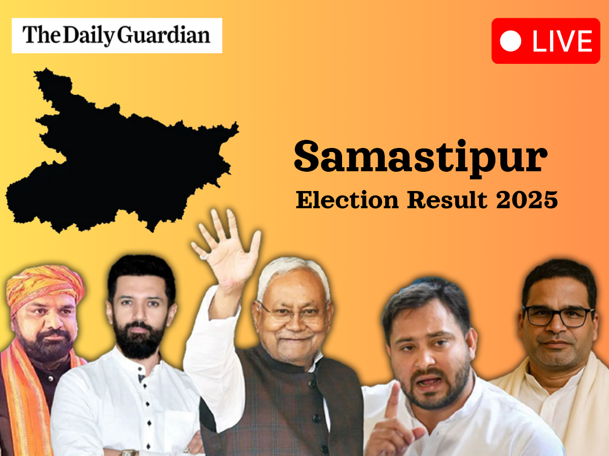 Samastipur Election Result LIVE (Soon): Check Who is leading Samastipur Vidhan Sabha Election? Akhtarul Islam Shahin vs Ashwamedh Devi